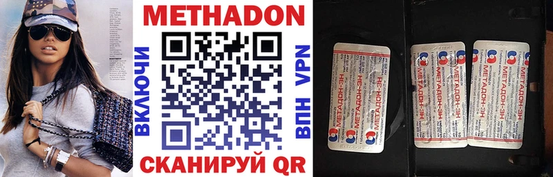 kraken сайт  мориарти какой сайт  Метадон белоснежный  Валуйки 
