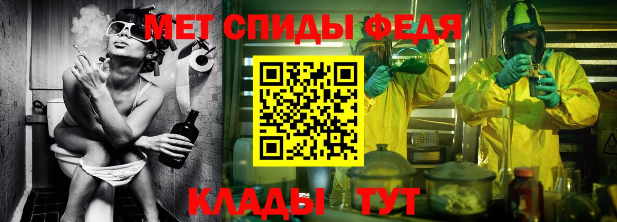 МЕТАМФЕТАМИН мет  Первитин  Валуйки  Вход с VPN 