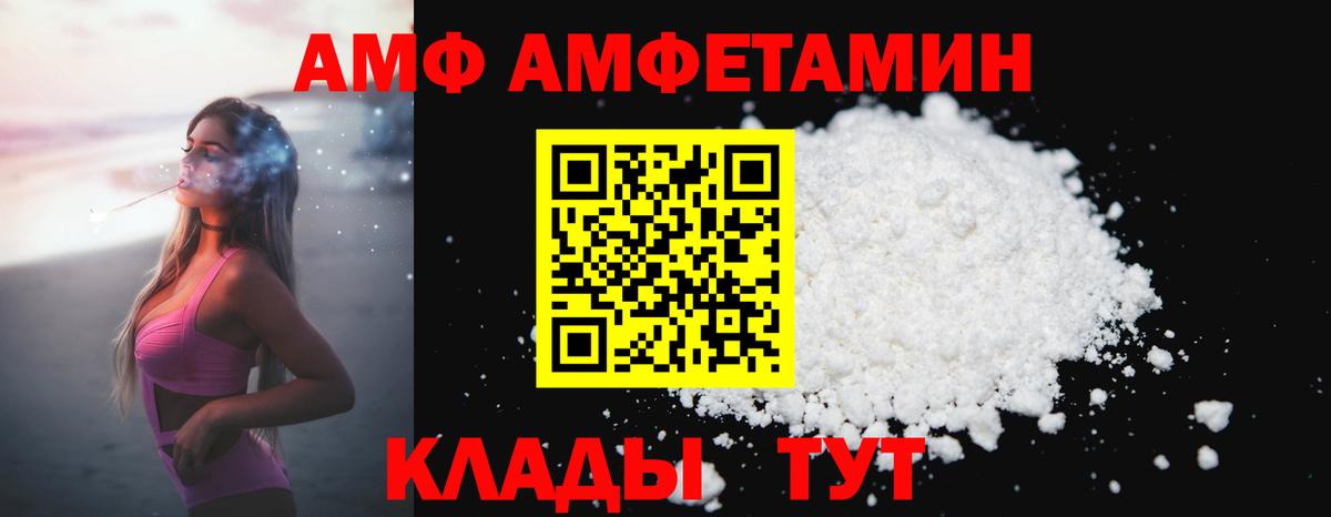 Метамфетамин Декстрометамфетамин 99.9% Валуйки