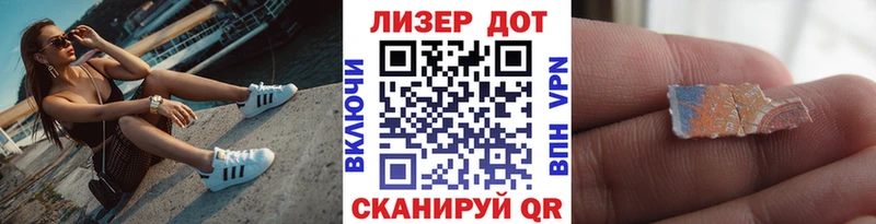 Наркотические марки 1,8мг  ОМГ ОМГ ТОР  Валуйки 