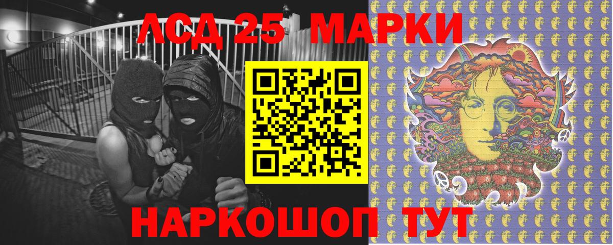 Марки NBOMe 1500мкг  Марки NBOMe 1500мкг  Валуйки  Вход с VPN 