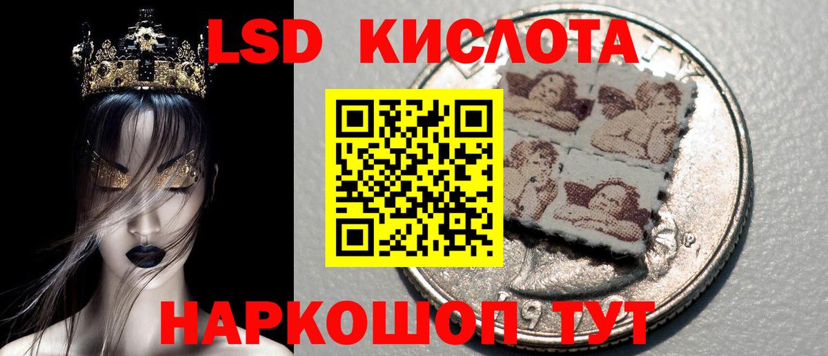 Марки 25I-NBOMe 1500мкг Валуйки