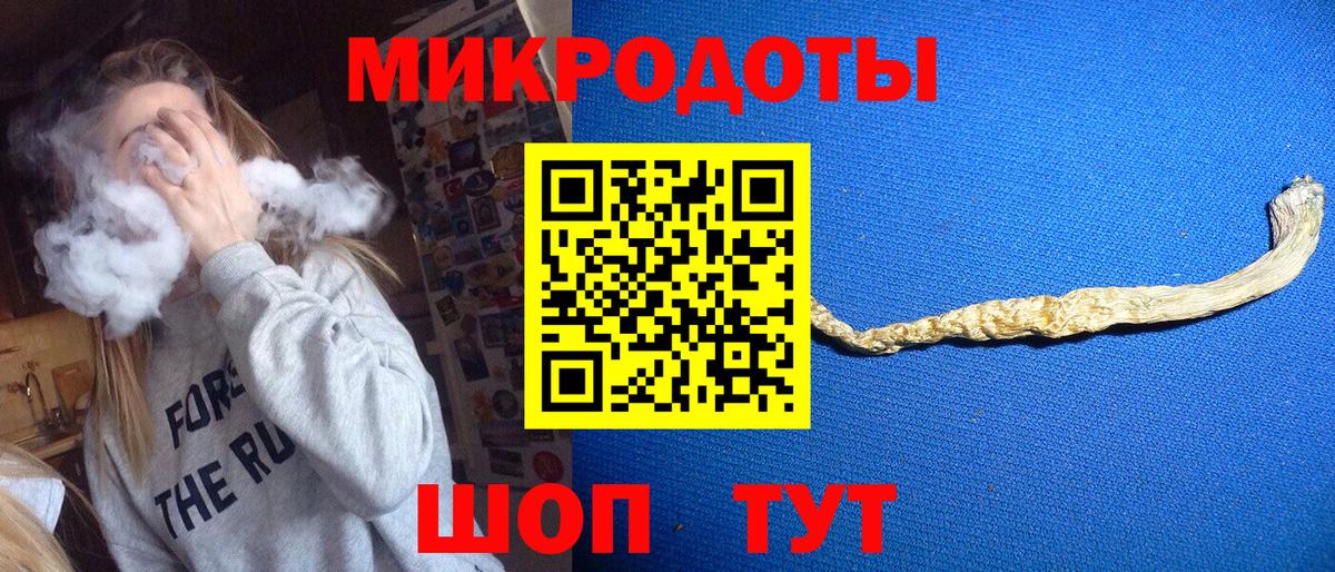 где купить наркоту  Галлюциногенные грибы ЛСД  Вход с VPN  Валуйки 