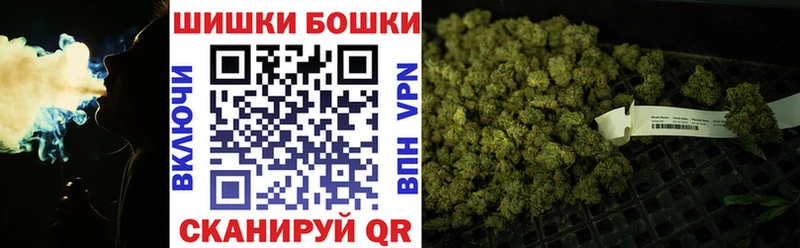 Марихуана семена  Валуйки 