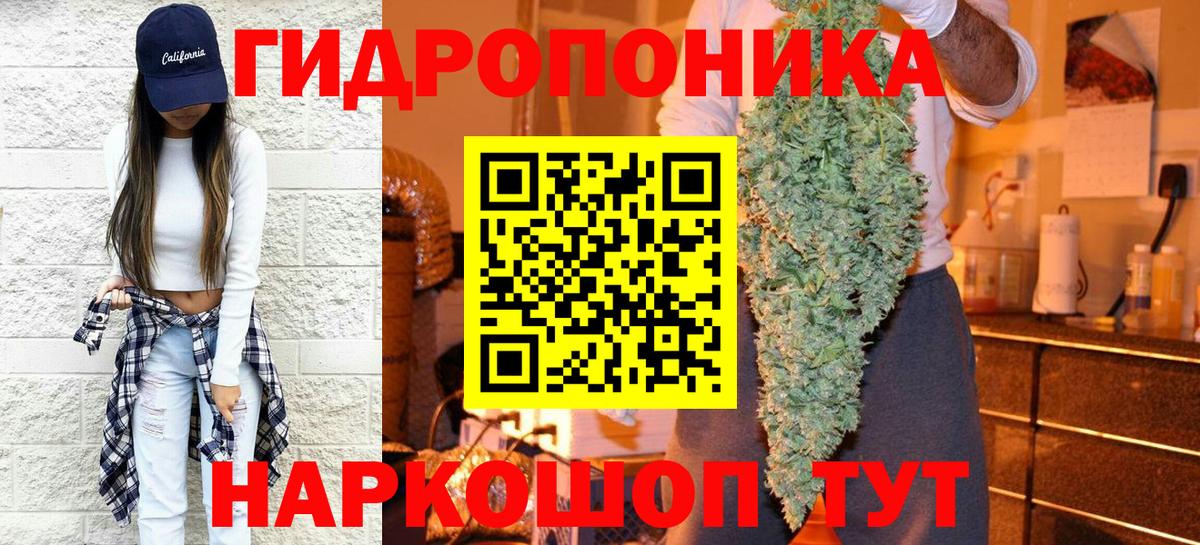 Валуйки  Бошки Шишки Bruce Banner  Вход с VPN  Конопля AK-47 